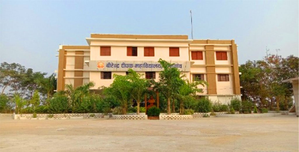 RV Institute of Technology Campus — Gariyaband, Mahasamund